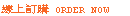 ONLINE ORDER